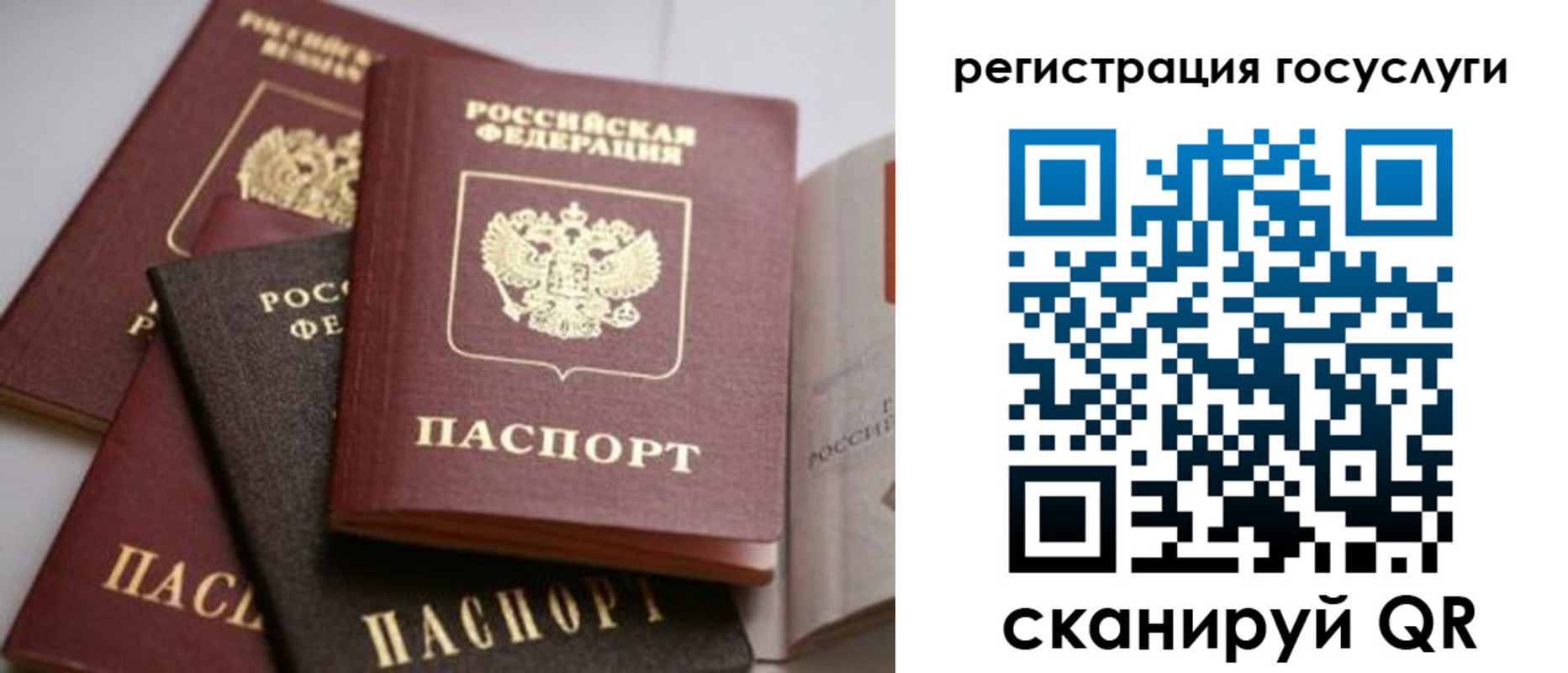 пропишу в квартире в Сатке