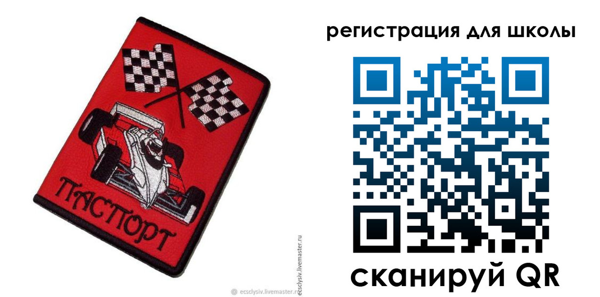 пропишу в квартире в Сатке